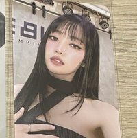 her 右上