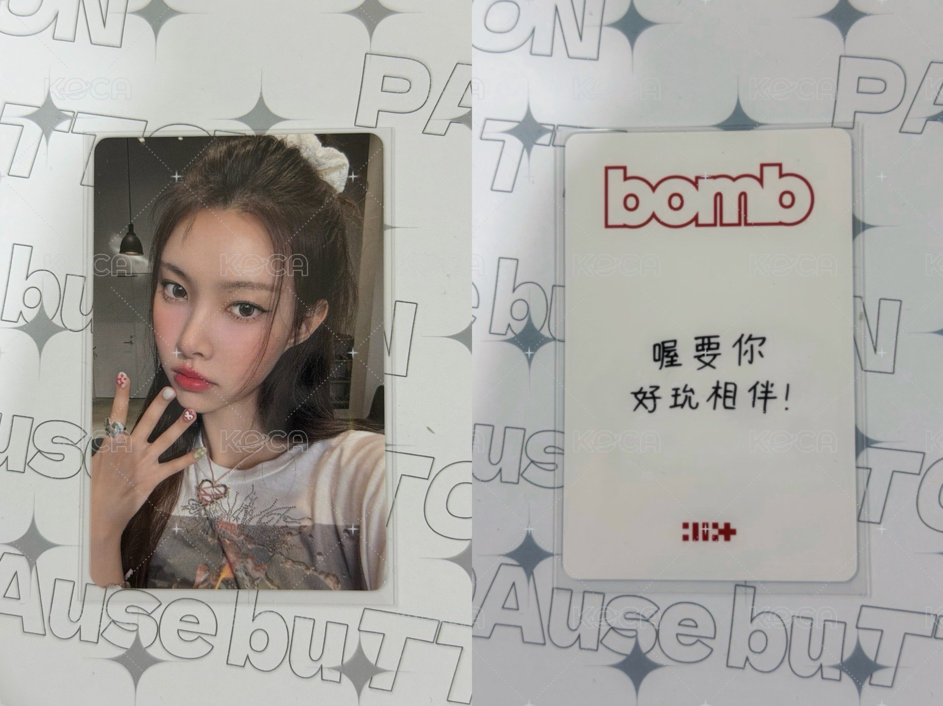 一直娛預售（中背）