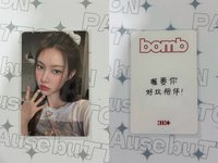 一直娛預售（中背）