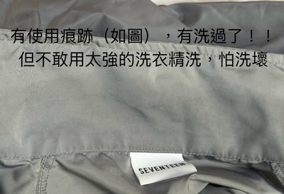 【含綁】看說明❗️灰色防曬外套尺寸M 二手非全新