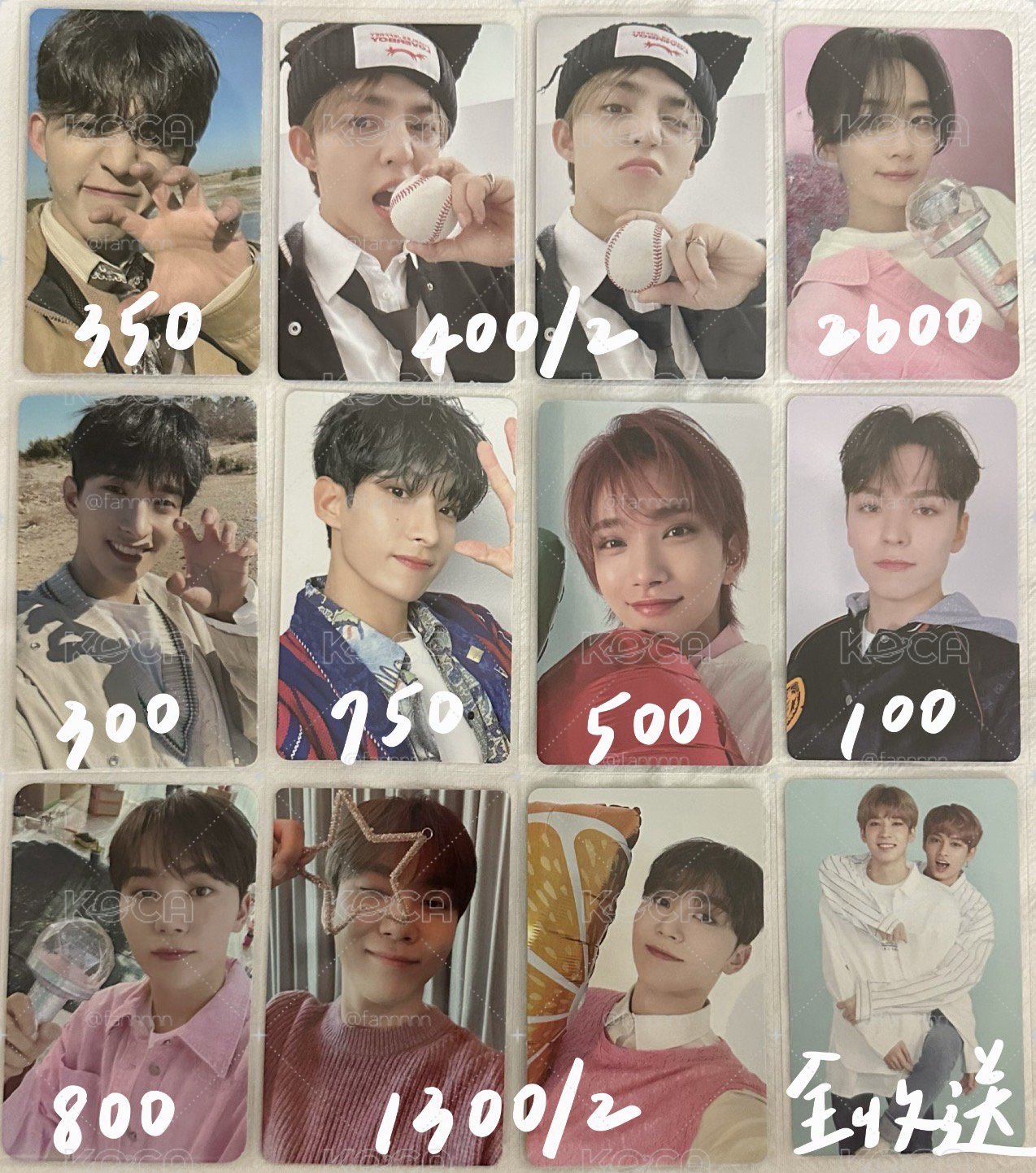 💎17卡盤