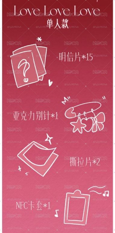 櫓/銘奔跑四無卡全