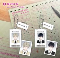 學測套組