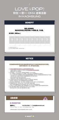 KM 3.0 260718 高雄線下