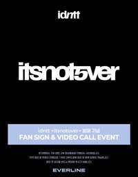 itsnot5ver EL 1.0 簽售 260718