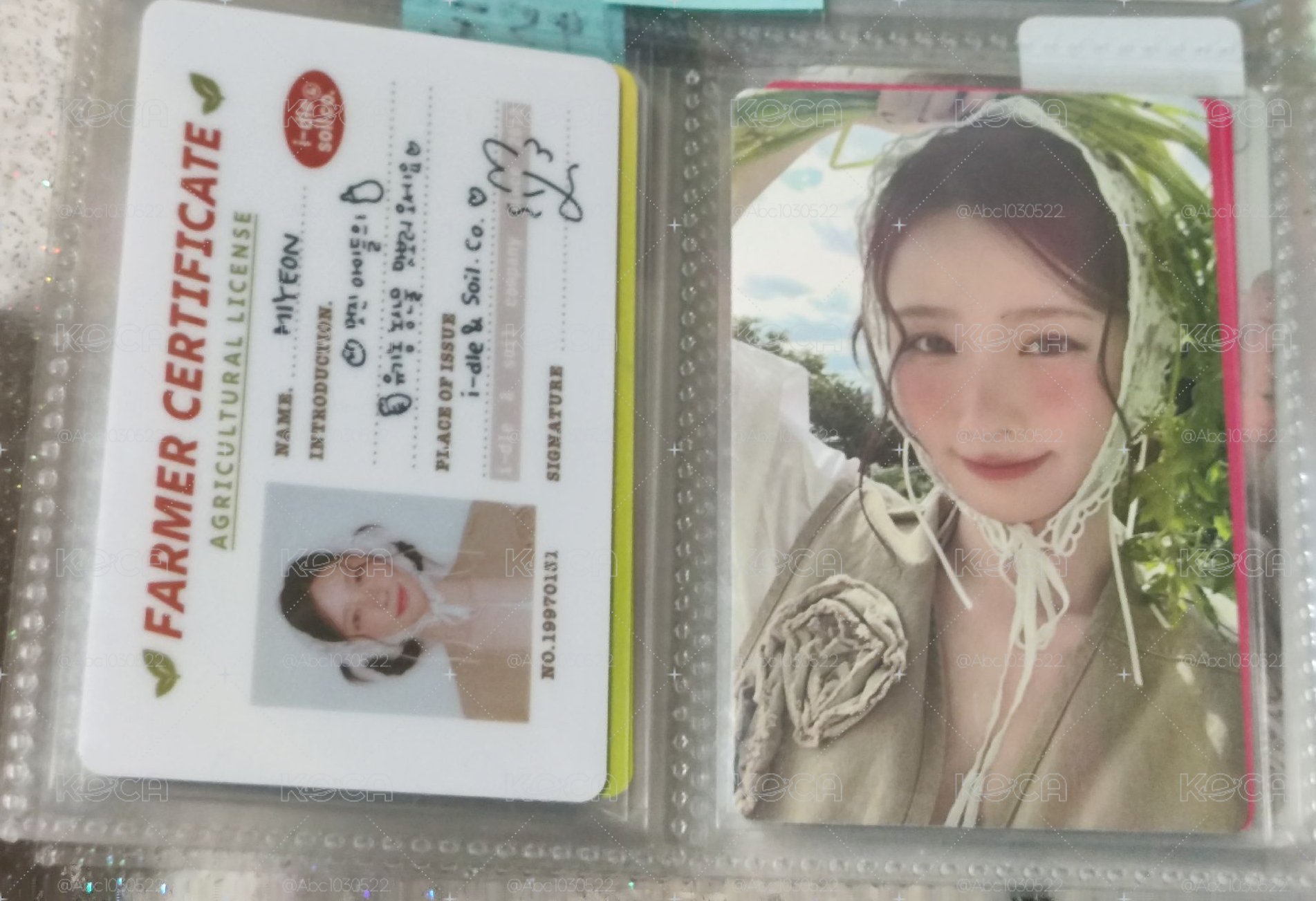 薇娟小卡