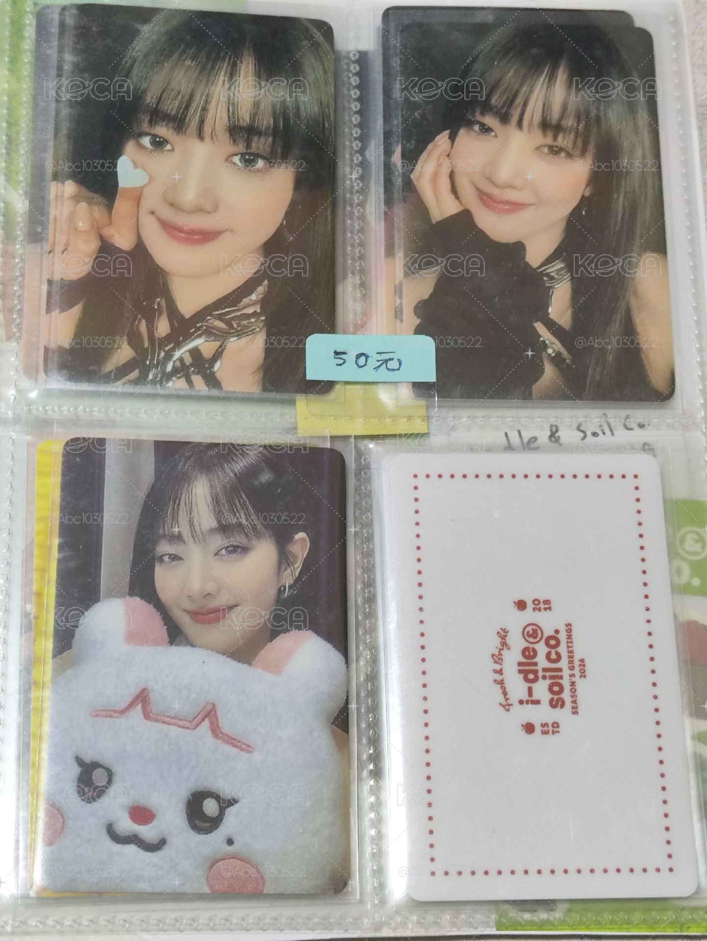 米妮小卡