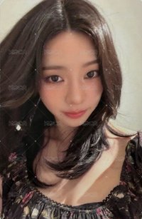 柚