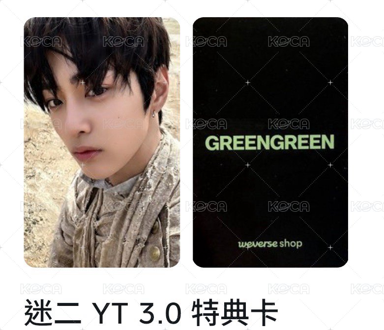 yt3.0鎬（有複數）