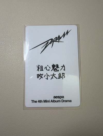 草莓牛奶冬