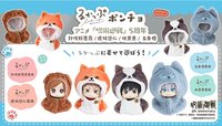 LOOK UP系列 斗篷