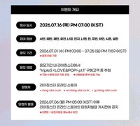 Rising star 1.0 260716