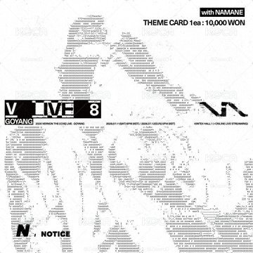 (接單到7/7）VERNON THE 8 [V8] 2026 LIVE in GOYAN X NAMANE 代印
