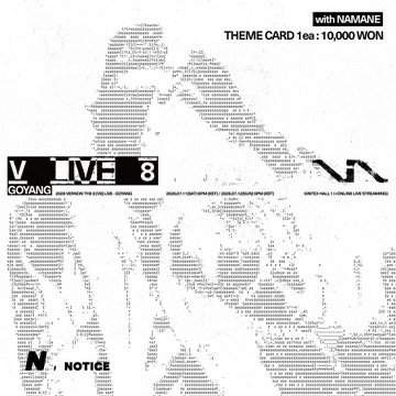 (接單到7/7）VERNON THE 8 [V8] 2026 LIVE in GOYAN X NAMANE 代印
