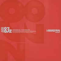 迷一 Photobook Ver. 專輯 