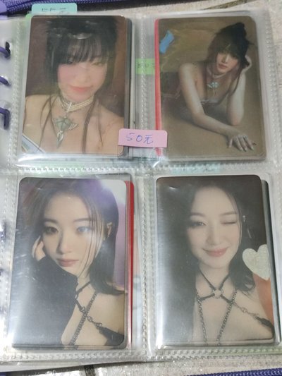 舒華小卡
