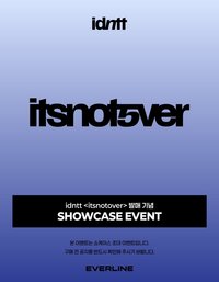 itsnot5ver EL Showcase 應募