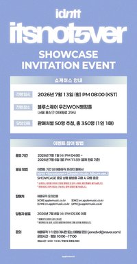itsnot5ver AM Showcase 應募