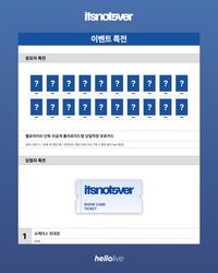 Hellolive Showcase