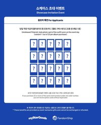 Mystargoods Showcase
