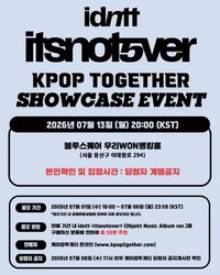 itsnot5ver KPOP TOGERHER Showcase 應募