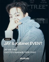 Kabinet EVENT