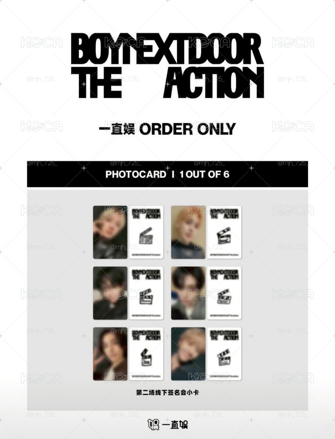 The action一直娛