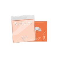 初回限定特別盤