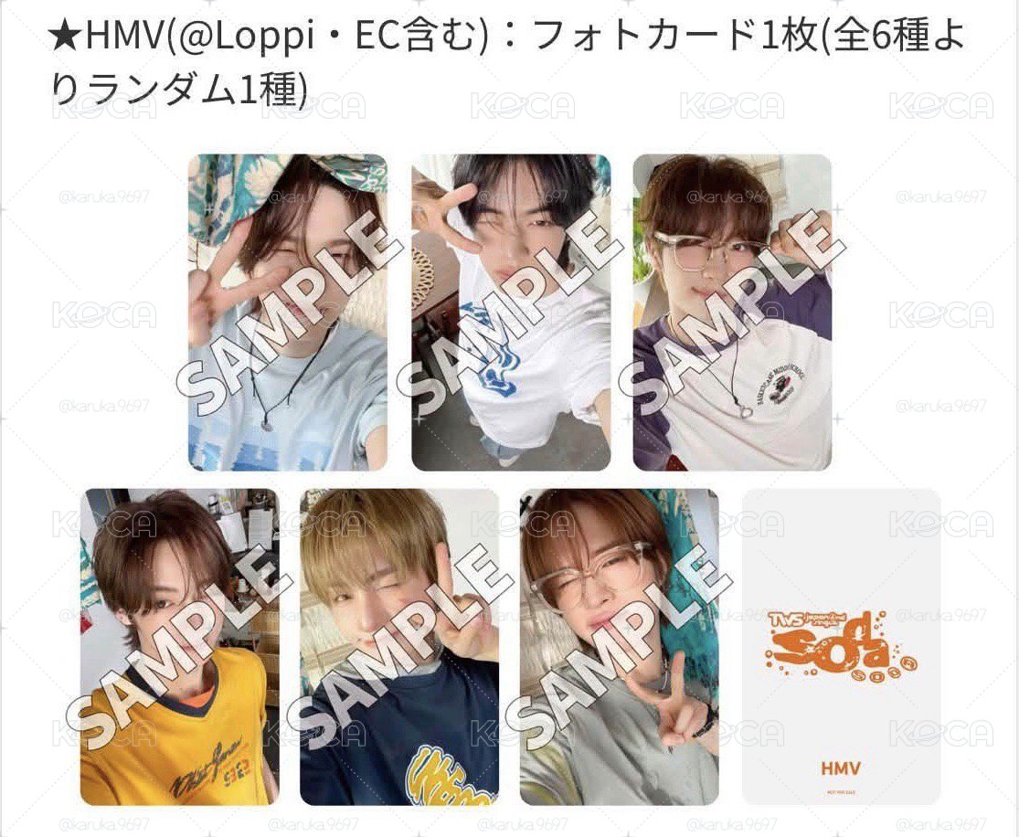 hmv+animate