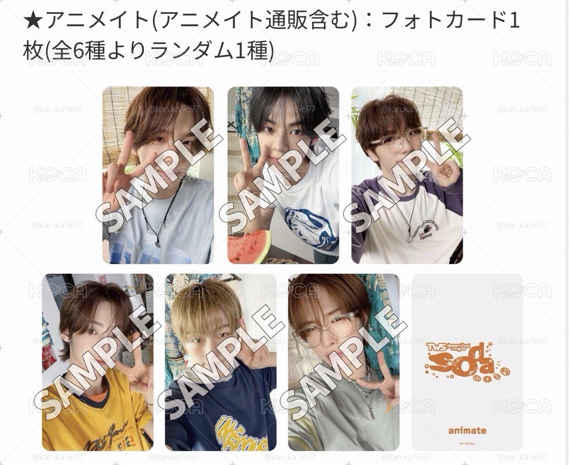 hmv+animate