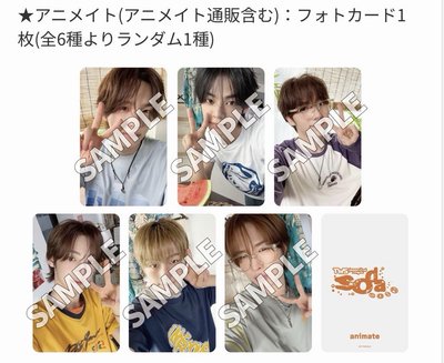 hmv+animate