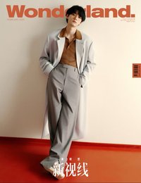新視線2025年2月刊封面雜誌 雜誌 