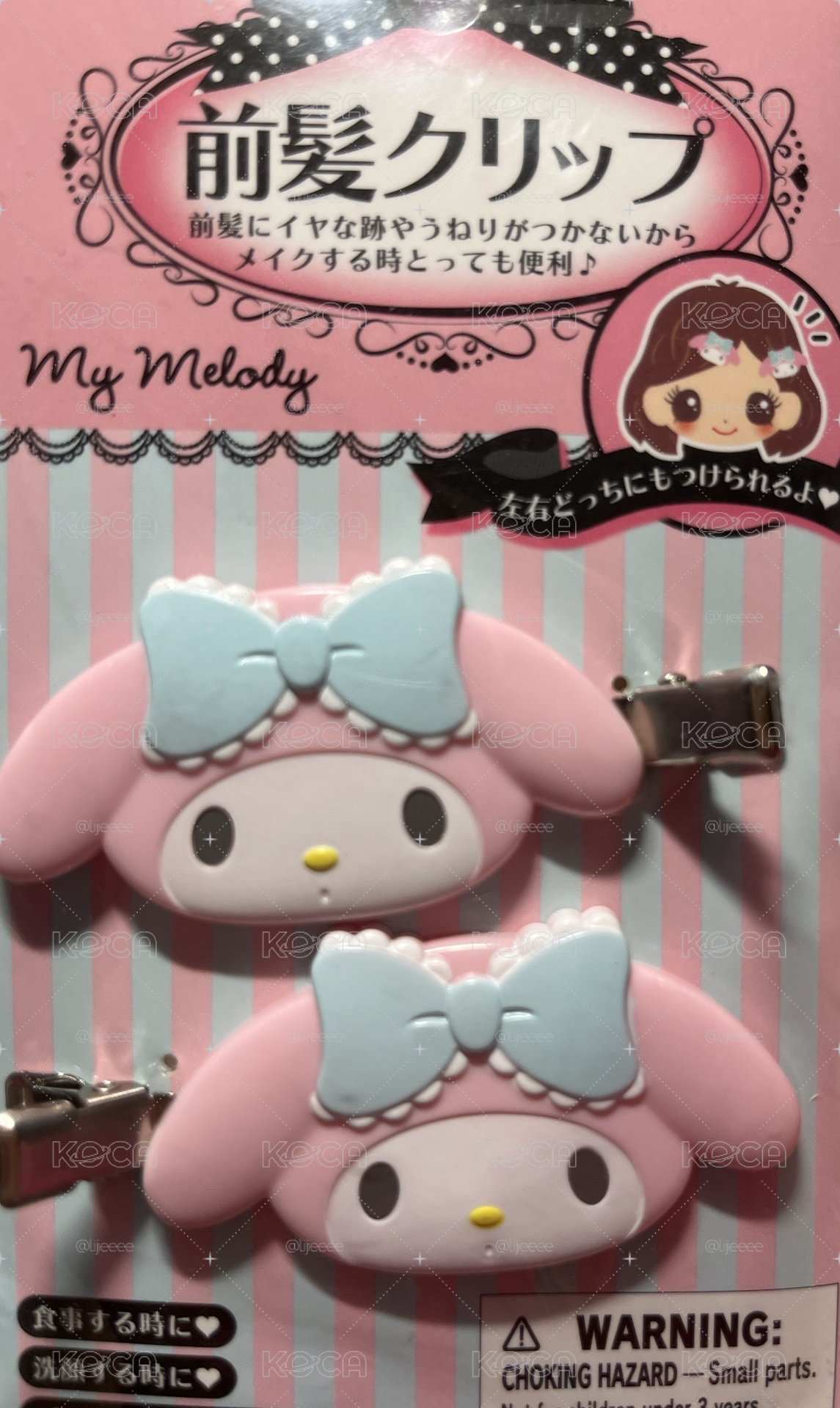 美樂蒂橫款髮夾