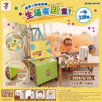 711 蠟筆小新抽抽樂 生活有新意 手機支架 