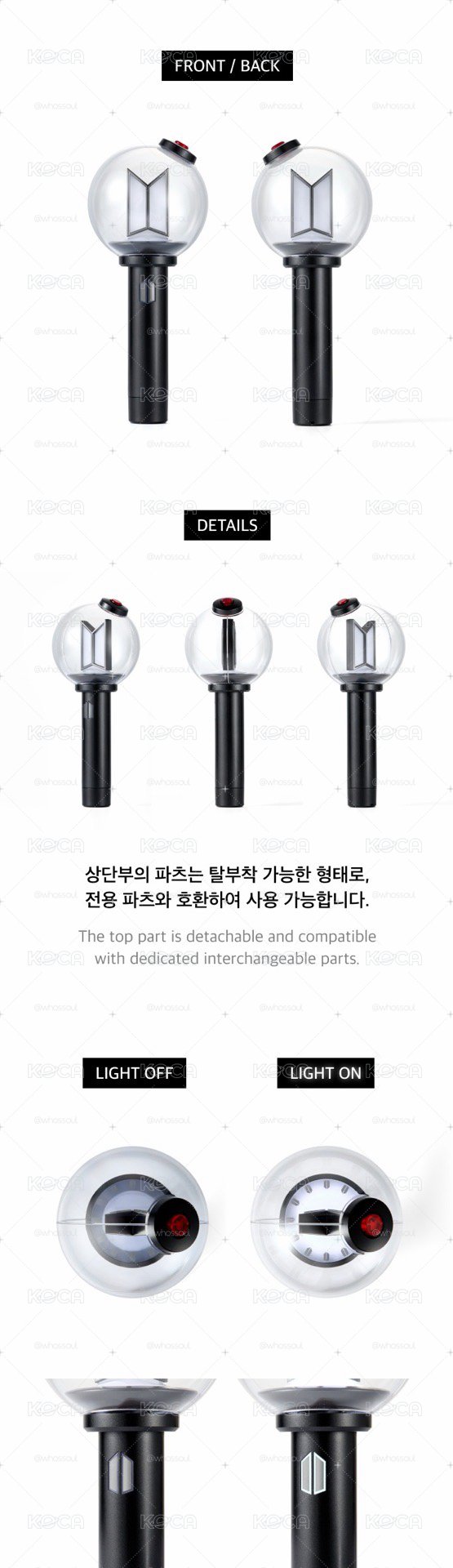 現貨 BTS 四代手燈 阿米棒