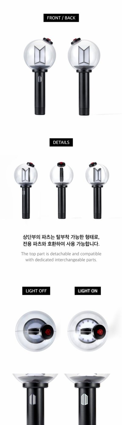 現貨 BTS 四代手燈 阿米棒