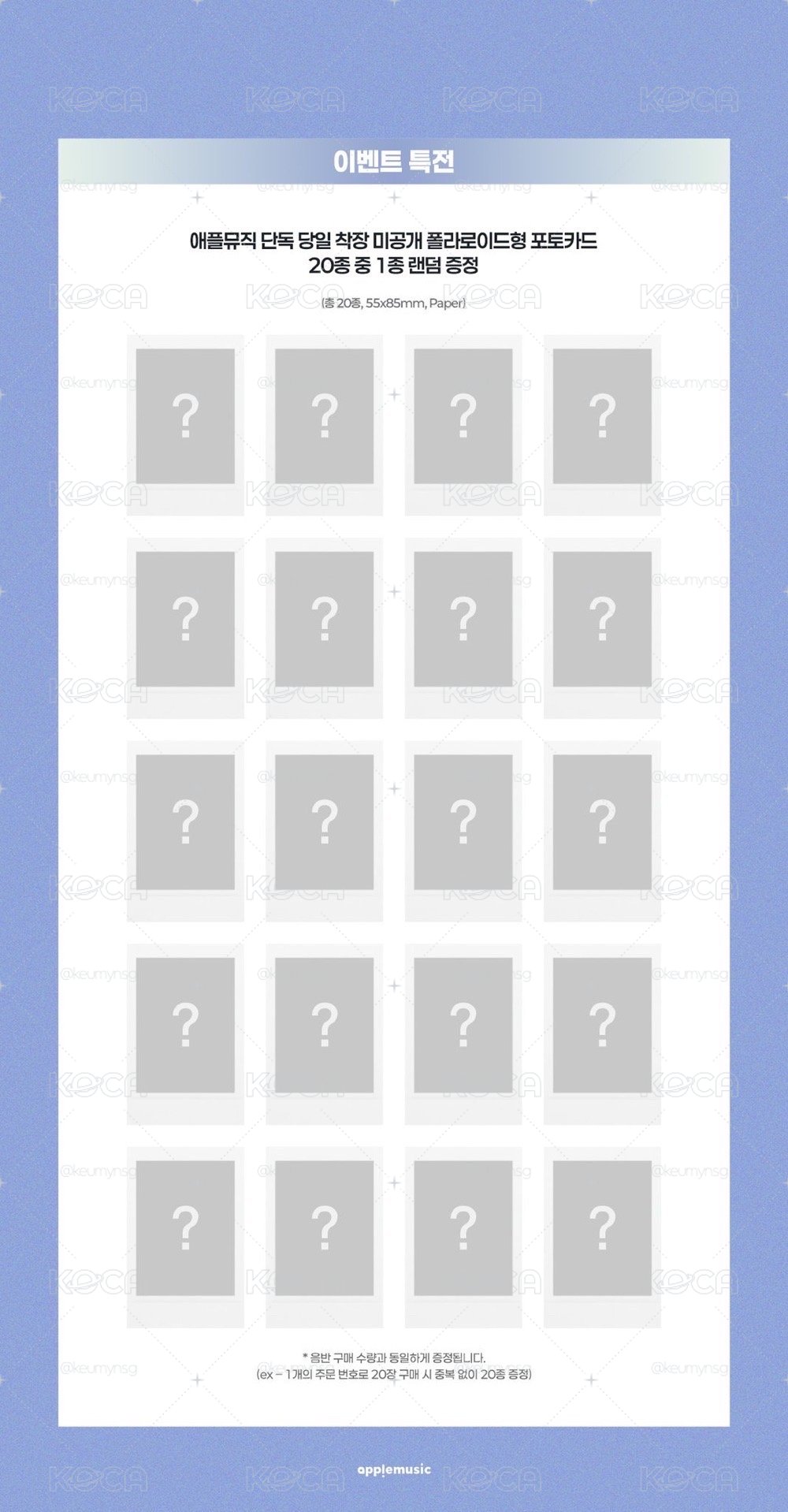 idntt itsnot5ver AM Showcase補貼