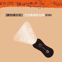 台北場MD