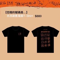 台北場MD