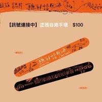台北場MD