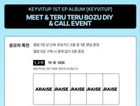 KEYVITUP 1ST EP [KEYVITUP] ARAISE 線下5.0 特典卡