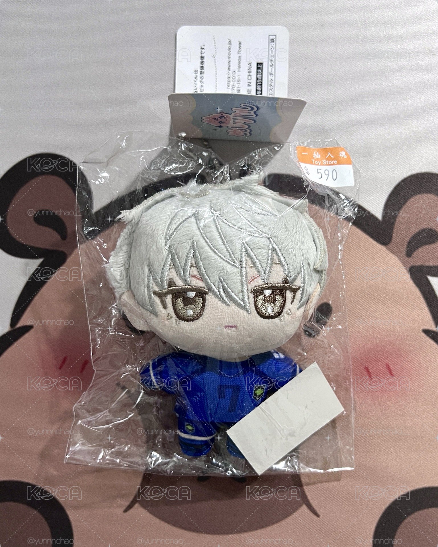 藍色監獄 BLUE LOCK MOVIC ぬいパル 凪誠士郎 掌心布偶吊飾Vol.2娃娃