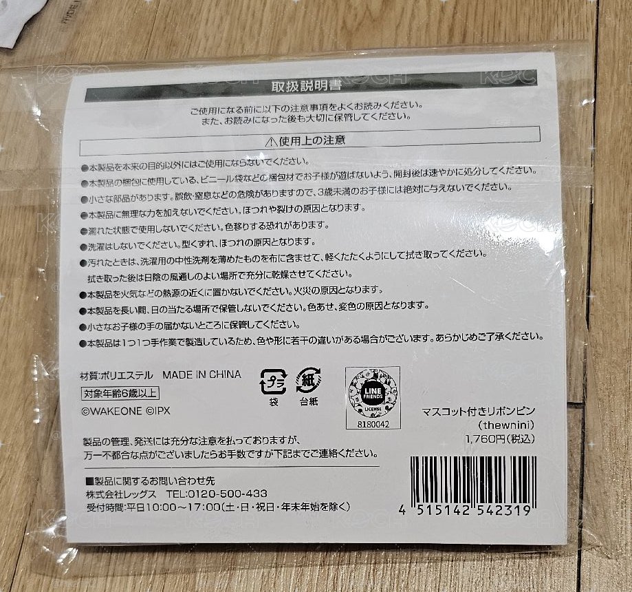 zeroni LAWSON 髮夾 SEOK MATTHEW 