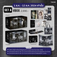 22-23 VBOX SET A/B