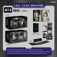 22-23 VBOX SET A/B