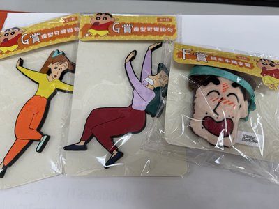 711 蠟筆小新抽抽樂