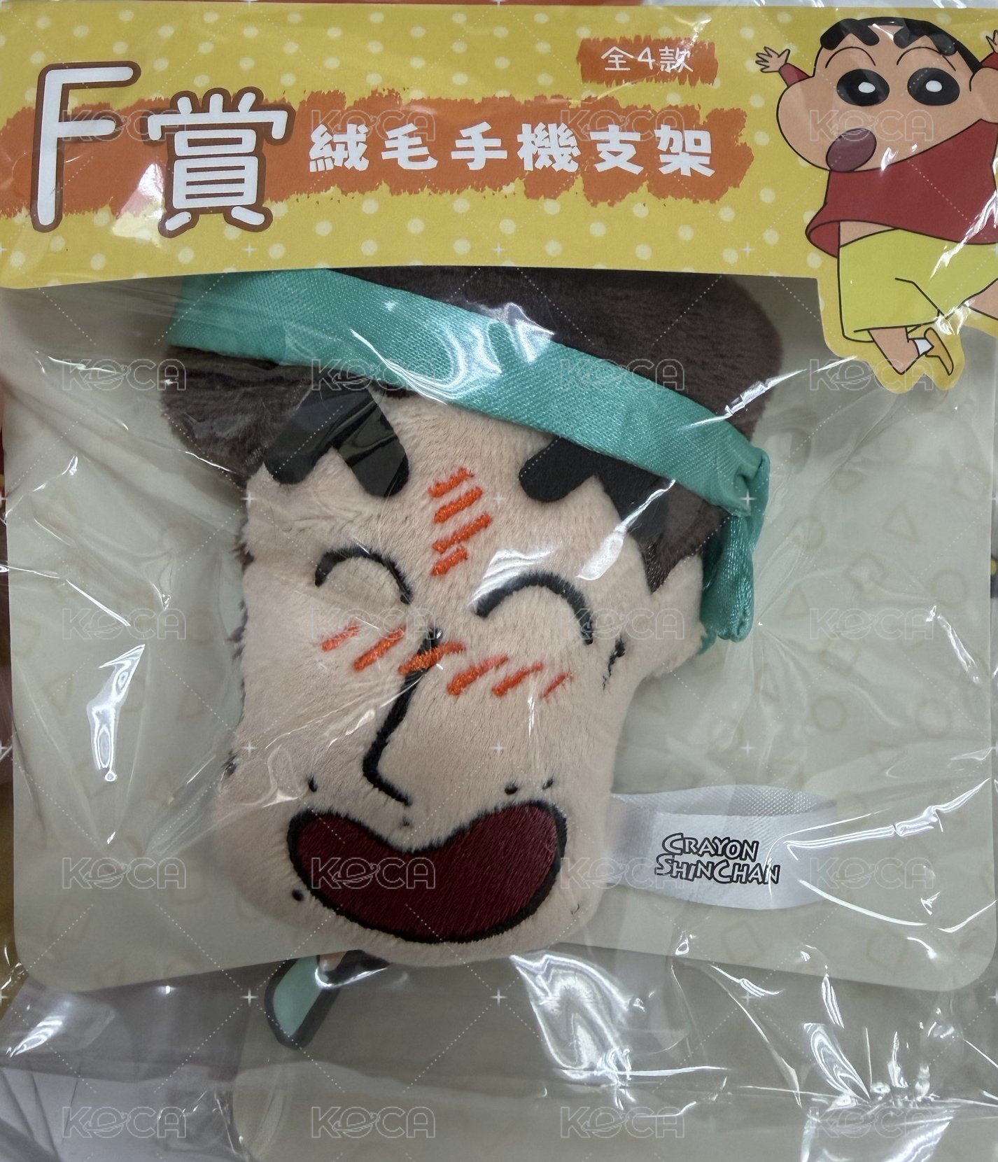 野原廣志手機支架