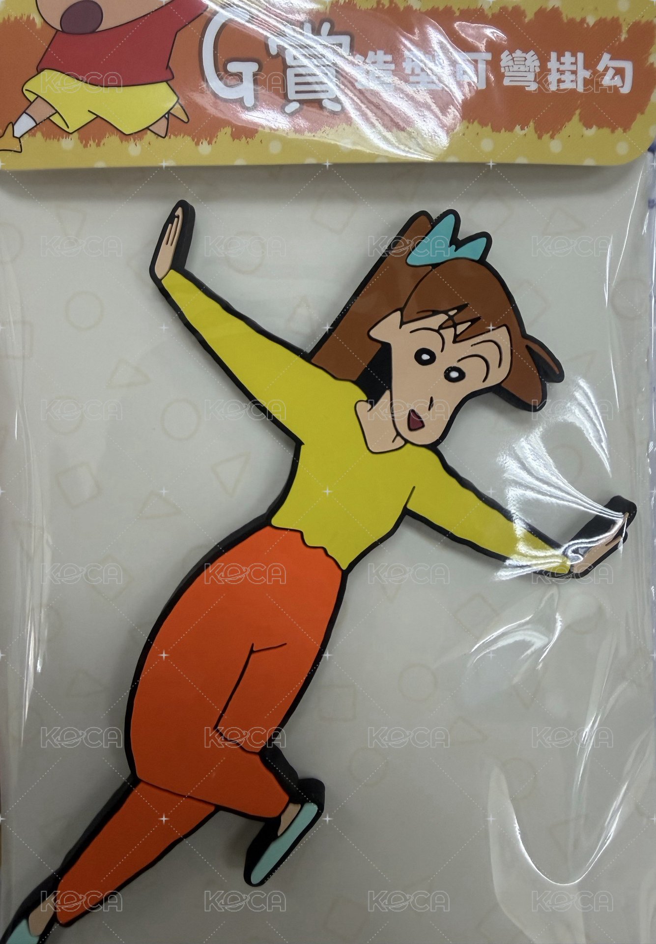 吉永老師掛鉤磁鐵
