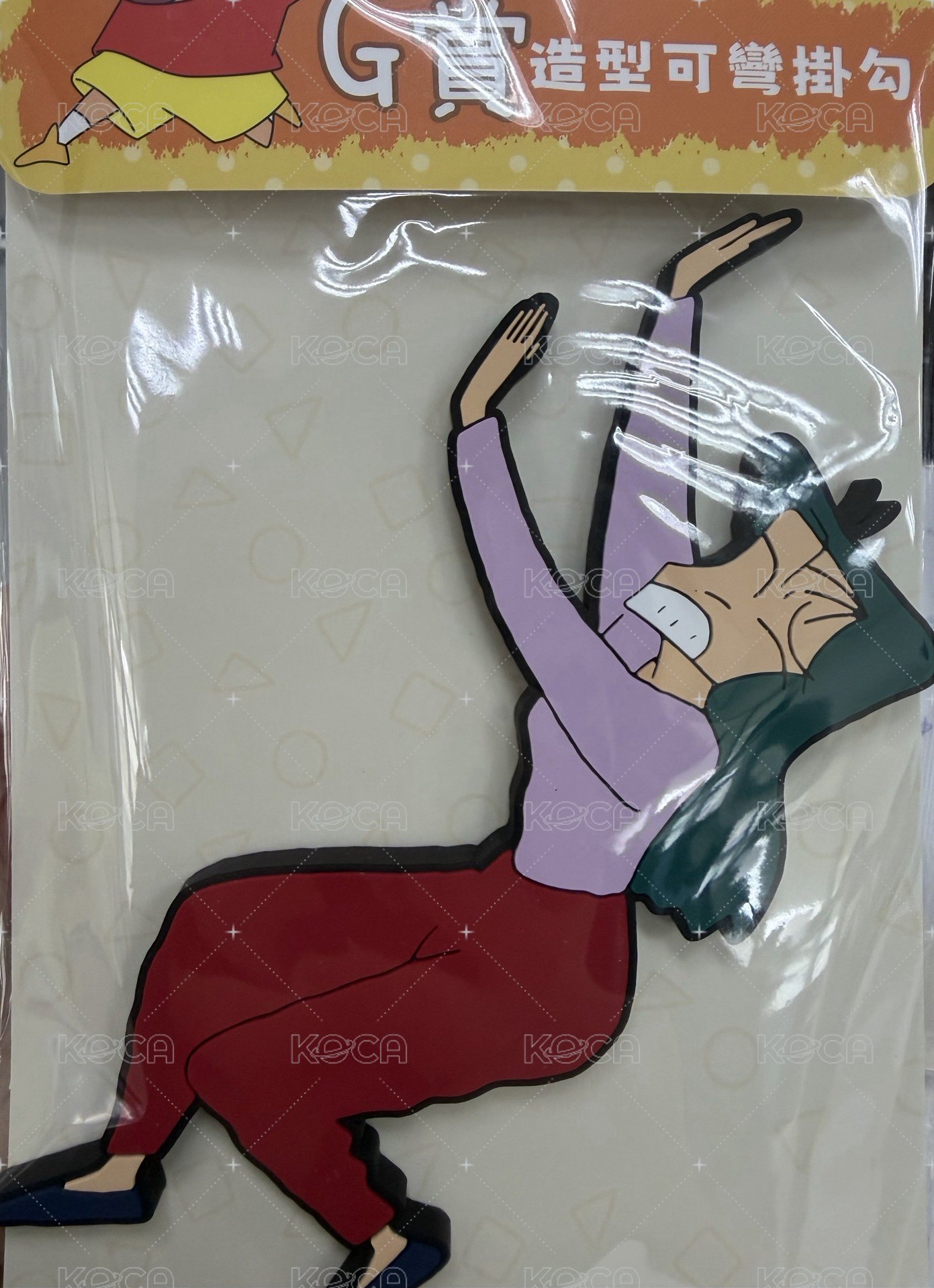 松阪老師掛鉤磁鐵