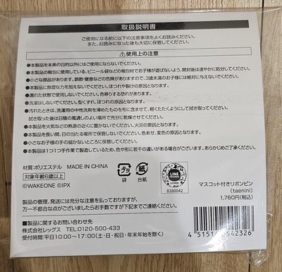 zeroni LAWSON髮夾 KIM TAERAE 